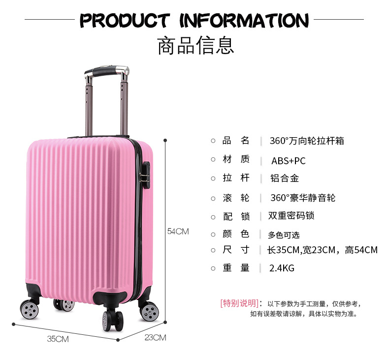 批发礼品拉杆箱20寸儿童行李箱可印logo密码登机旅行箱万向轮皮箱详情25