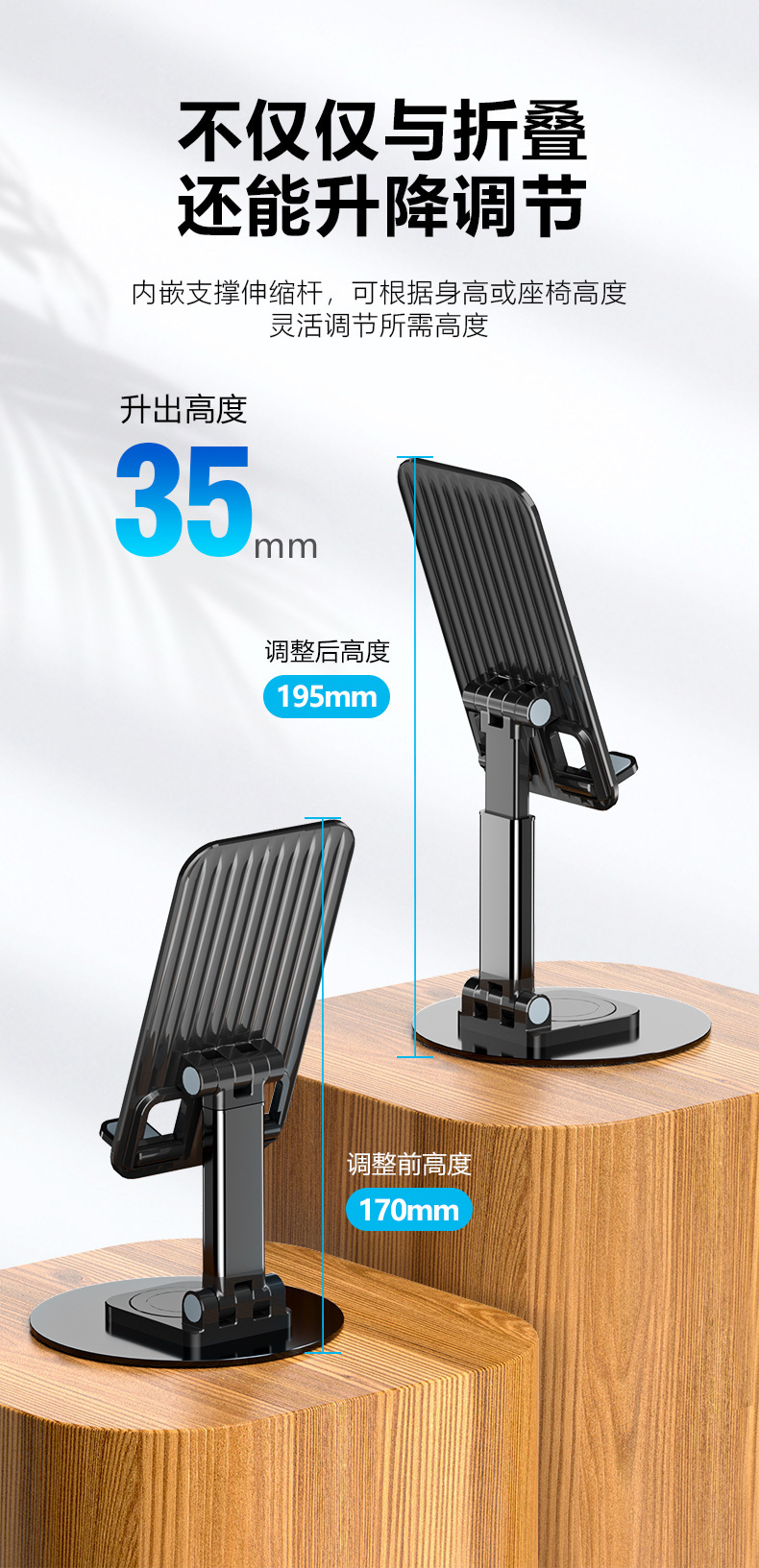 2023年新款铝合金360度旋转支架 直播高档平板SWITCH手机通用支架详情4