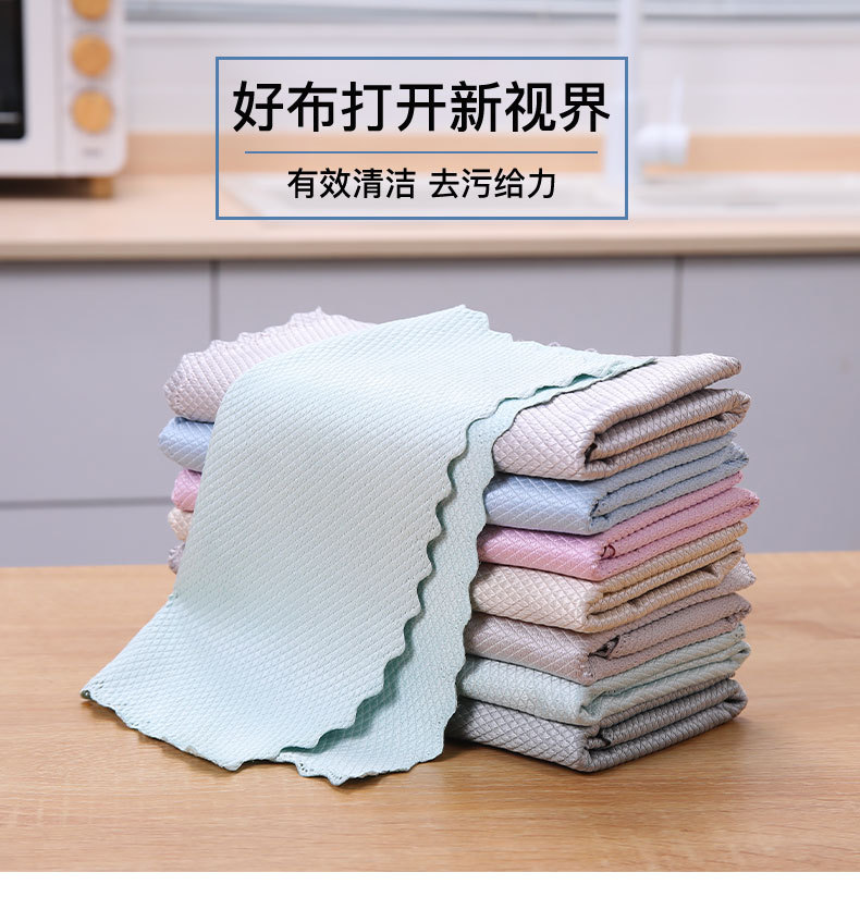 [LOVELY HOME] [hold ja] paño de escala de pescado limpiador de vidrio paño de cocina absorbe el agua no es fácil de perder la lana paño de limpieza para el hogar paño de lavavajillas pic 7