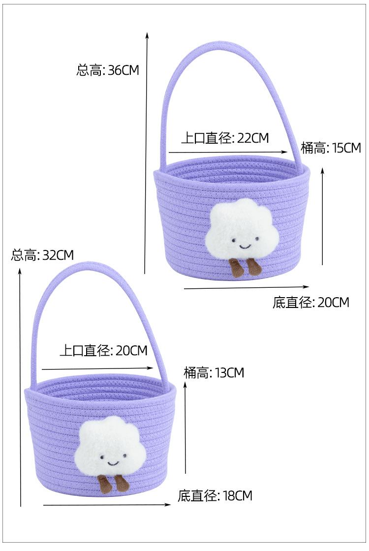 卡通云朵收纳篮宝宝满月周岁伴手礼篮子婚礼喜篮手提水果篮收纳筐详情5