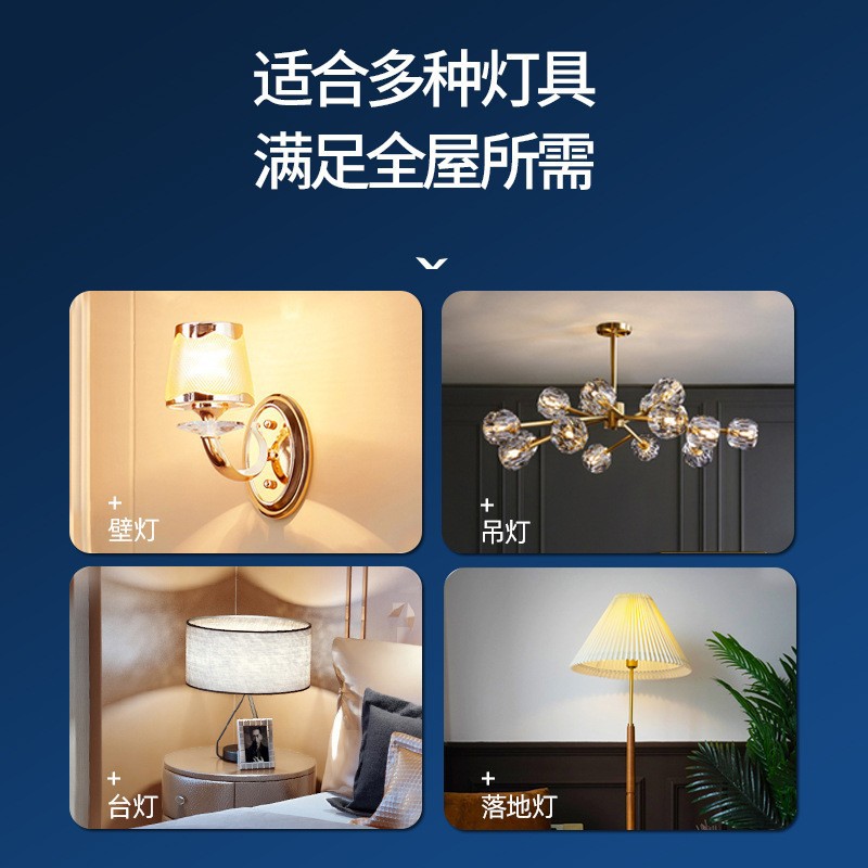 家用高亮节能灯E27圆柱光头强白光暖光三色变光LED玉米灯泡详情9