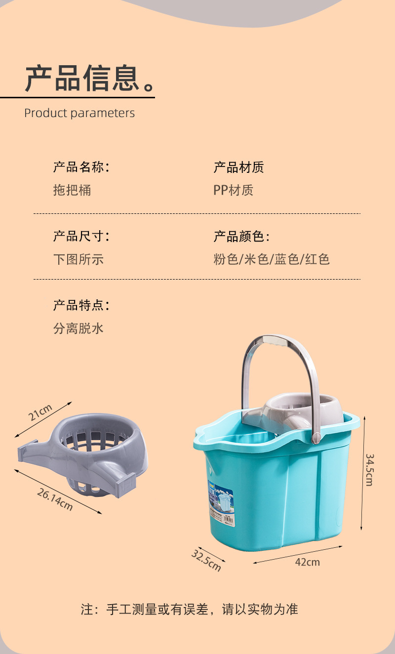 Wholesale of household mop buckets, thickened plastic mop buckets, large-capacity mop buckets with wheels, deepened dehydration and cleaning buckets pic 8