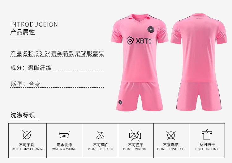 2022世界杯俱乐部足球服男女成人儿童套装团购印号尤文利物浦球衣详情3