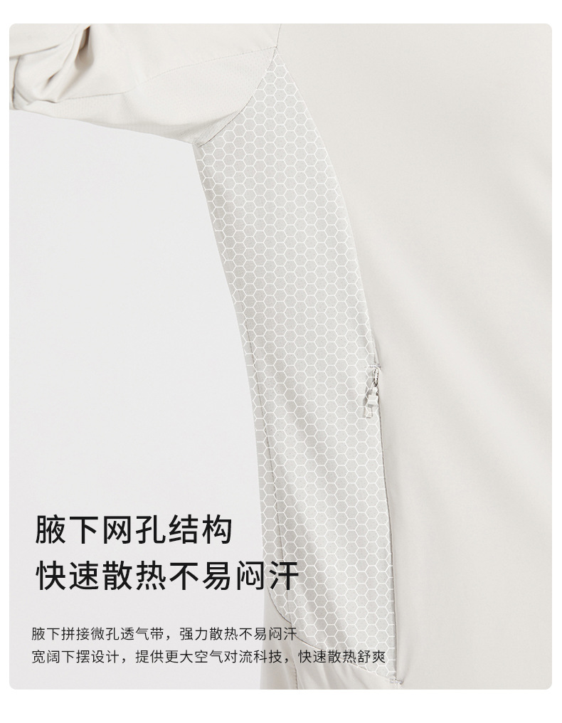 Banana and lemon Sun-protective clothing for women, detachable brim, original gauze, ice silk, cool feeling, UV protection, long-sleeved sun-protective cycling suit pic 25