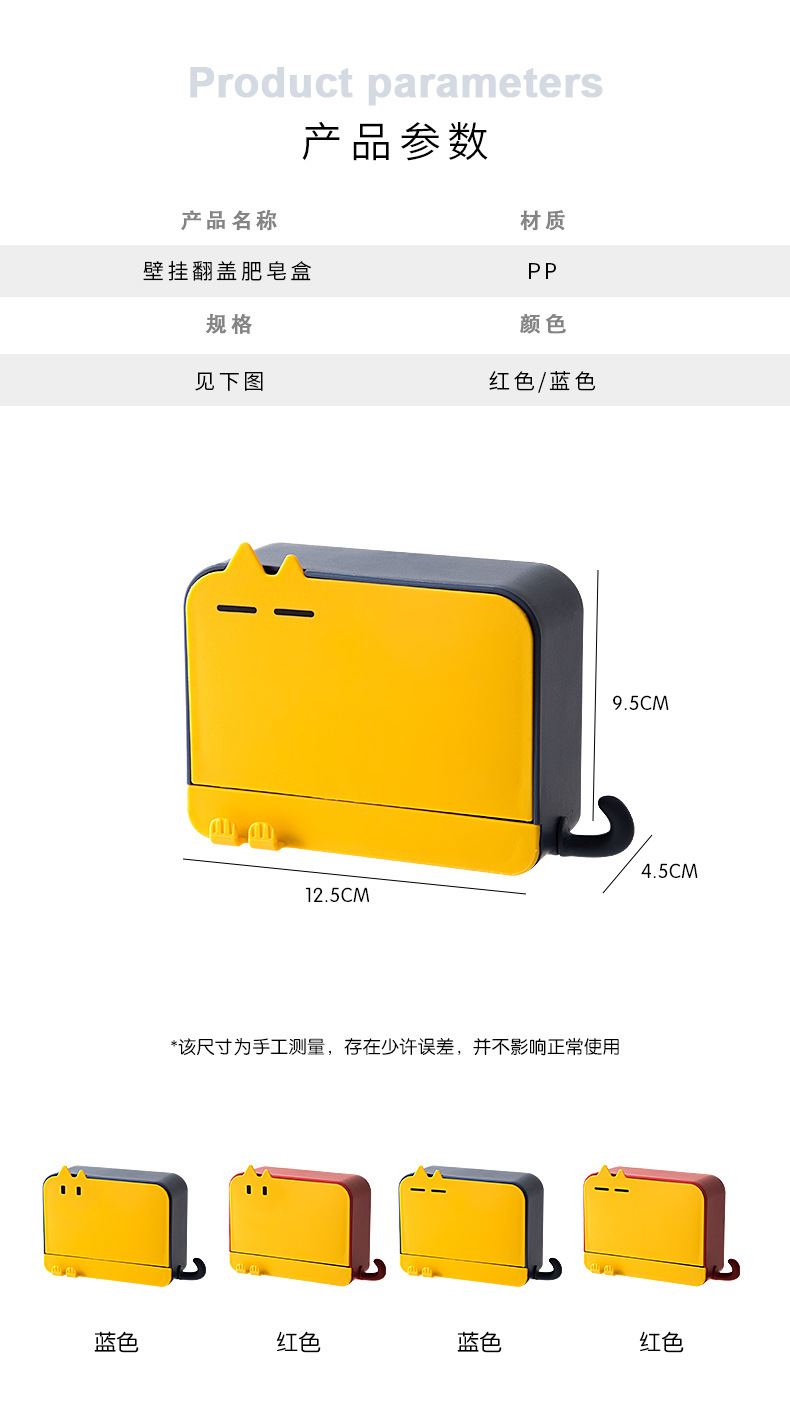 Wholesale of Chinese-style household soap boxes, wall-mounted plastic soap boxes with LIDS, draining soap boxes and plastic soap boxes pic 15