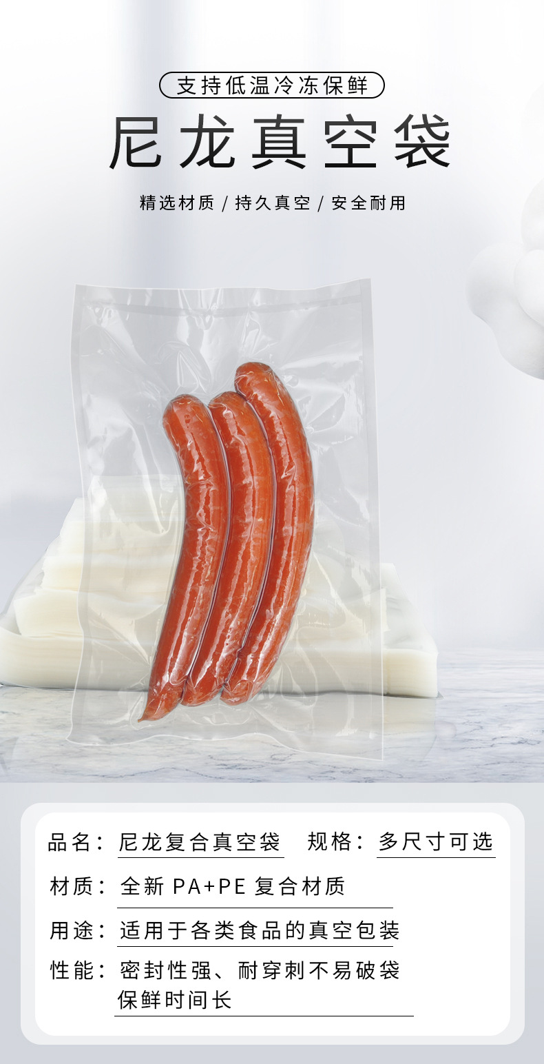 Bolsa de vacío de alimentos de nylon refrigerada por agua bolsa de embalaje fresca transparente y engrosada brillante comercial congelación de mariscos producción impresión pic 1