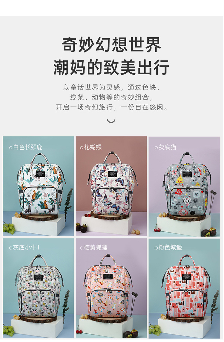 New patterned mommy bag, multi-functional waterproof dry-wet separation, large-capacity baby bottle, double-shoulder mother and baby bag, waterproof hook pic 3