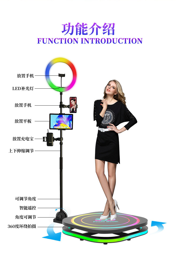 The overseas best-selling 360-degree indoor and outdoor photo booth 360 photo booth mobile stage can be stored pic 5