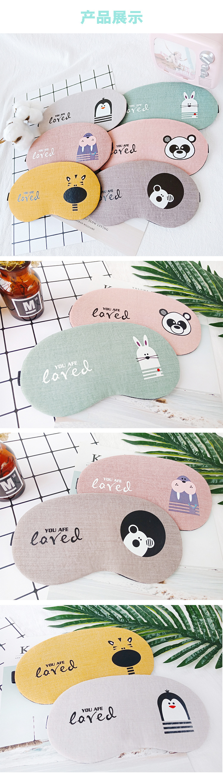 Cute animal head travel cotton and linen cold and hot compress sleep cartoon shading eye mask personalized customization direct sales pic 2