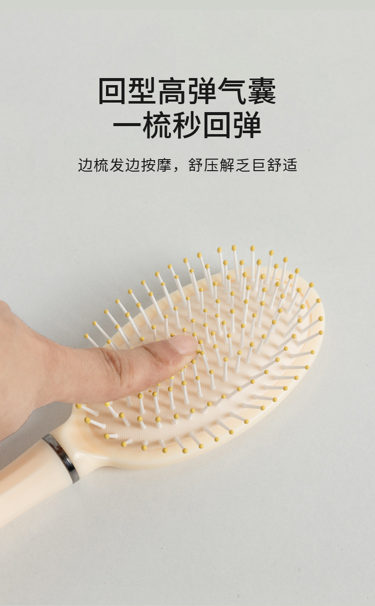 Airbag comb, portable for student dormitories, high appearance level, home massage curling, air cushion, milk yellow, fluffy long hair smoothing comb pic 4