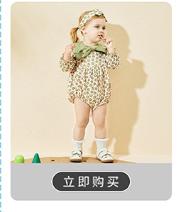 阿里关联销售大尺寸高清_14