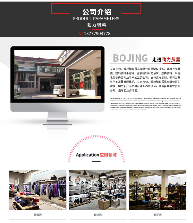 新款棉鞋运动鞋塑料挂钩家用晾晒鞋子钩超市卖场专用鞋钩批发详情30