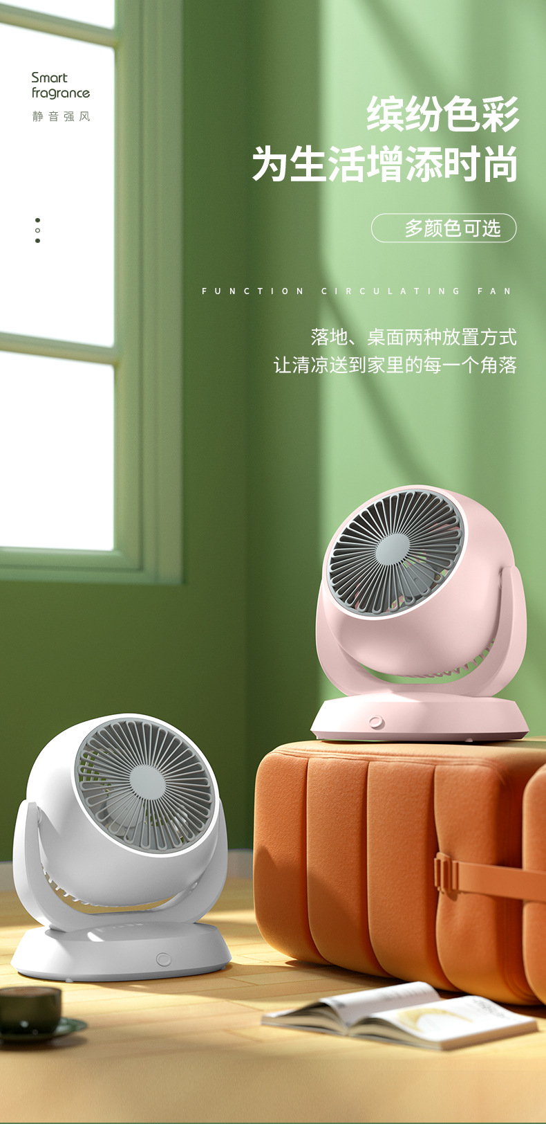 新款usb空气循环风扇家用台式静音学生宿舍桌面办公室小风扇礼品0822详情4
