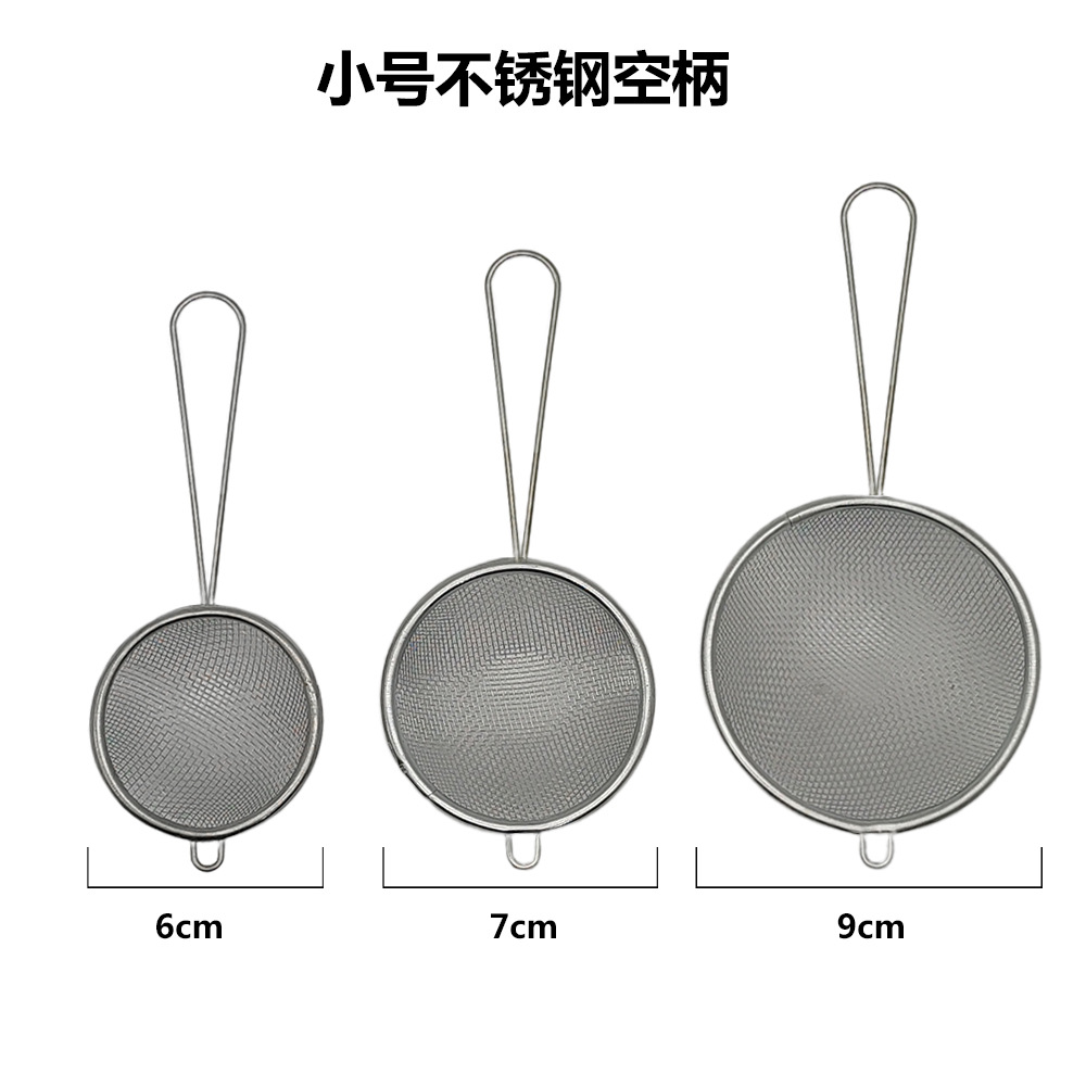 批发网漏豆浆果汁过滤网 家用漏网铁丝油漏油格漏勺 迷你滤油捞勺详情20
