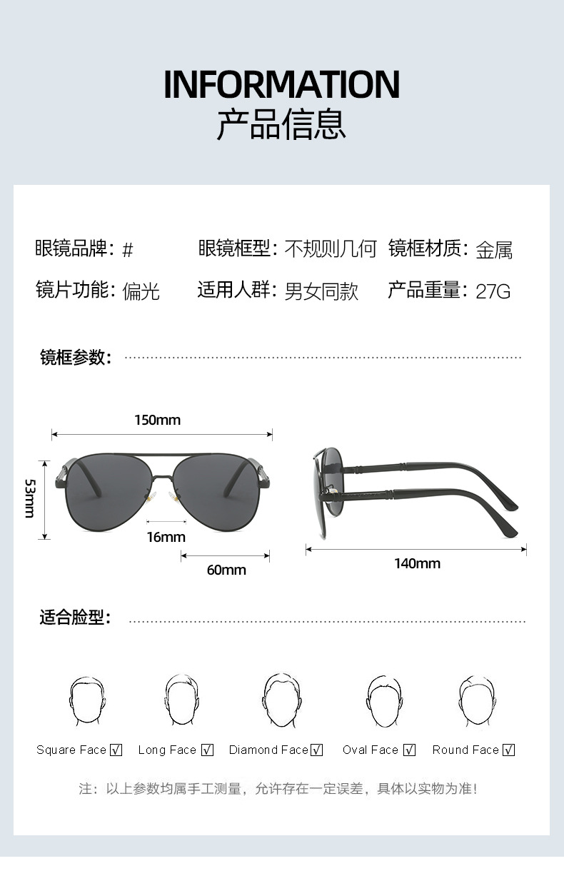 2024新款偏光太阳镜感光变色男士墨镜金属蛤蟆镜黑框眼镜厂家批发详情12