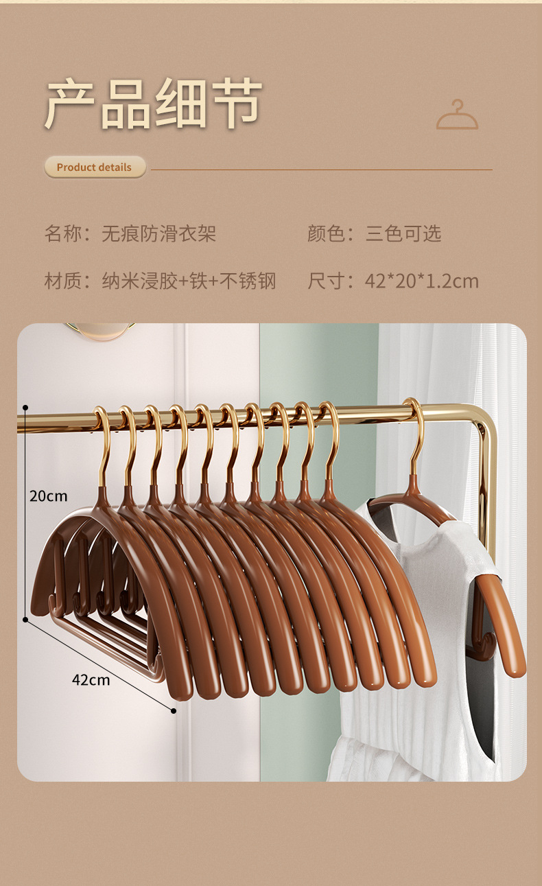 新款轻奢无痕衣架冬加粗加厚防滑晾衣架不起包衣服撑子肩无痕批发详情6