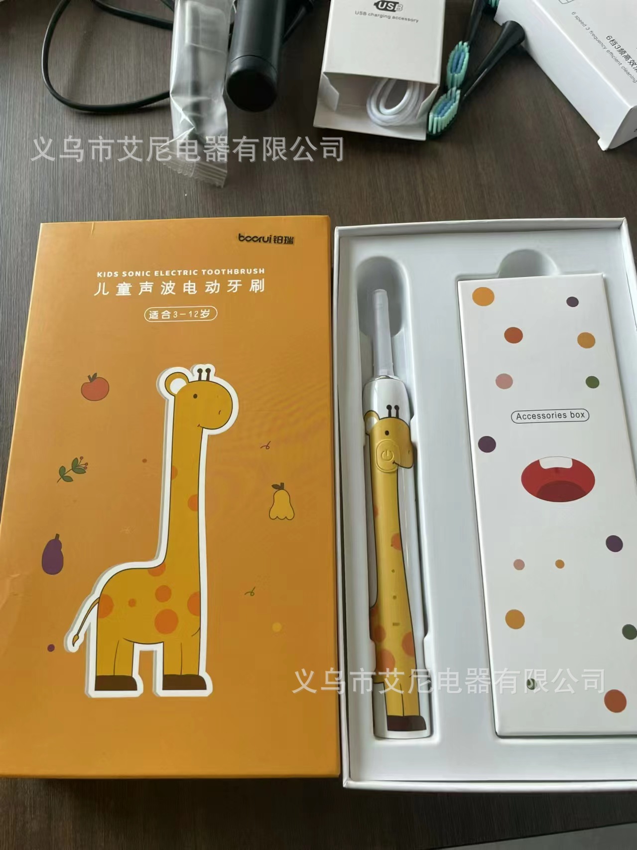 跨境新款家用电动牙刷儿童智能声波多功能防水充电款软毛牙刷套装详情18