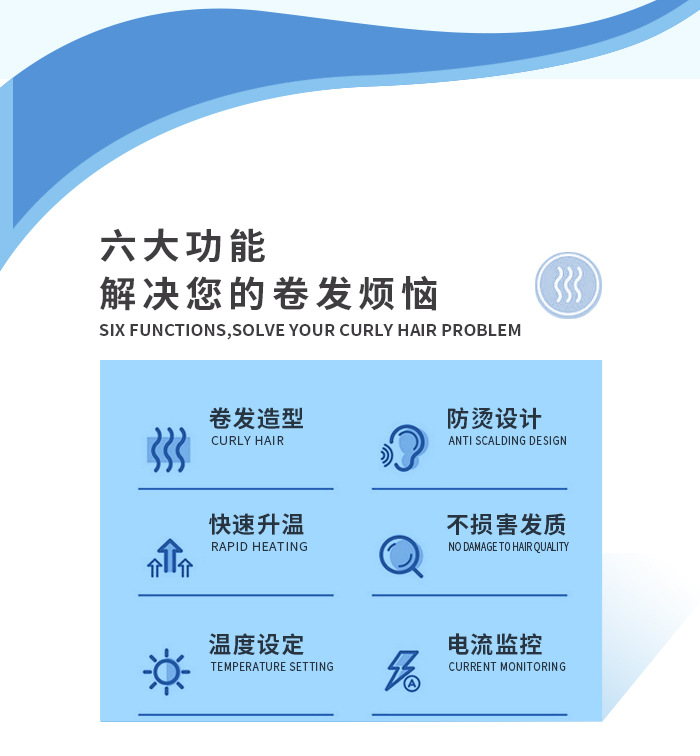 科美/KEMEI新款全自动卷发棒陶瓷釉涂层多档控温负离子护发卷发器KM-2063详情2