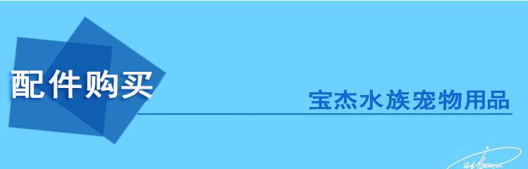 中大型水族鱼缸增氧泵大气量充氧机双孔氧气泵养鱼增氧详情33