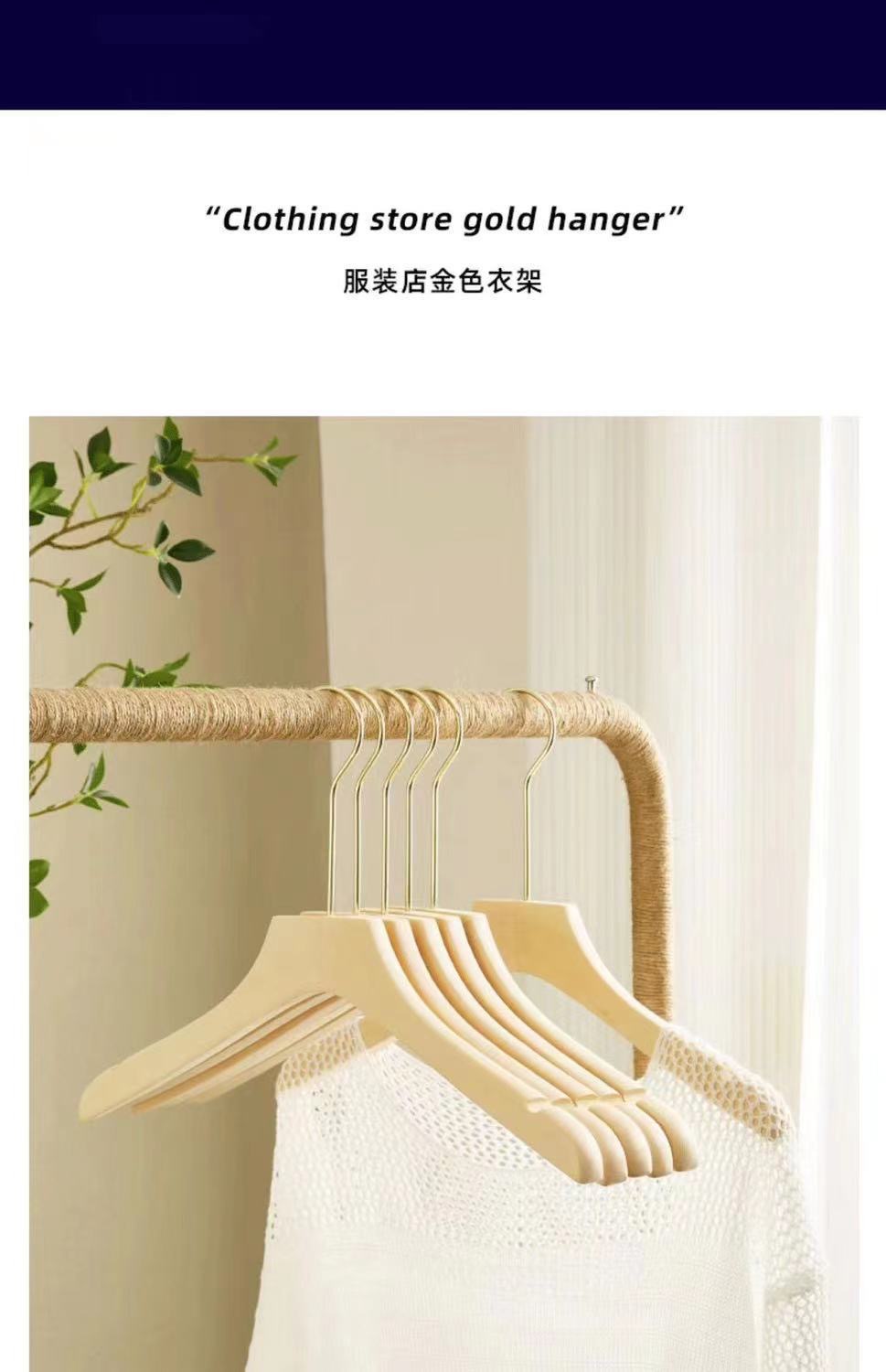 裤架木衣架防滑无痕木衣挂男装衣撑实木女装衣挂裤夹植绒LOGO刻字详情5