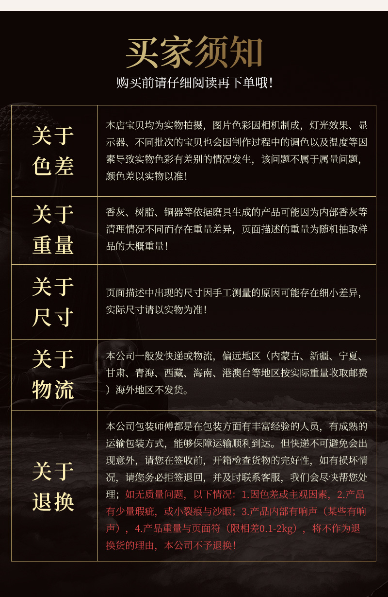 财神爷佛像店铺开业乔迁礼品家居玄关装饰工艺品 Q版香灰摆件详情13