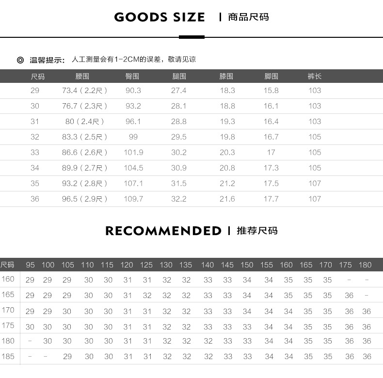 2022夏季薄款弹力西裤男新款男裤修身商务男士韩版休闲裤一件代发详情10