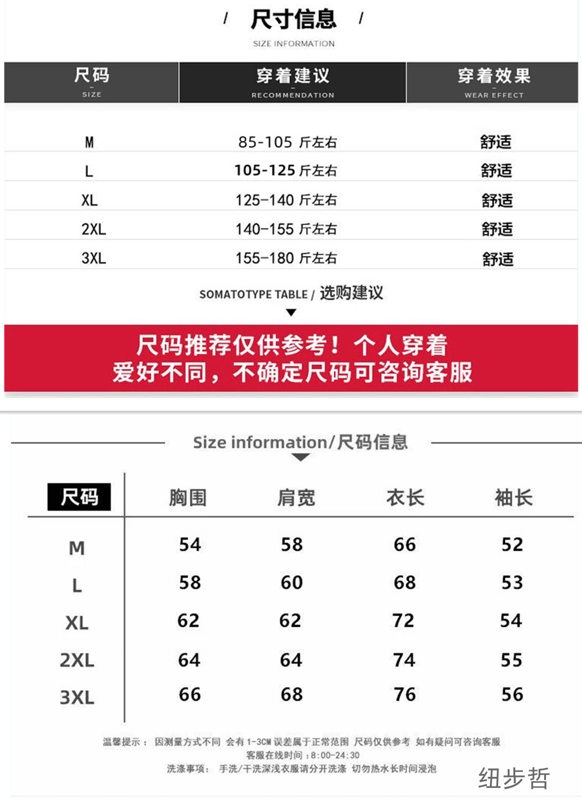 韩版潮流重磅双向拉链针织开衫简约休闲棒球领夹克毛衣外套男新款详情1