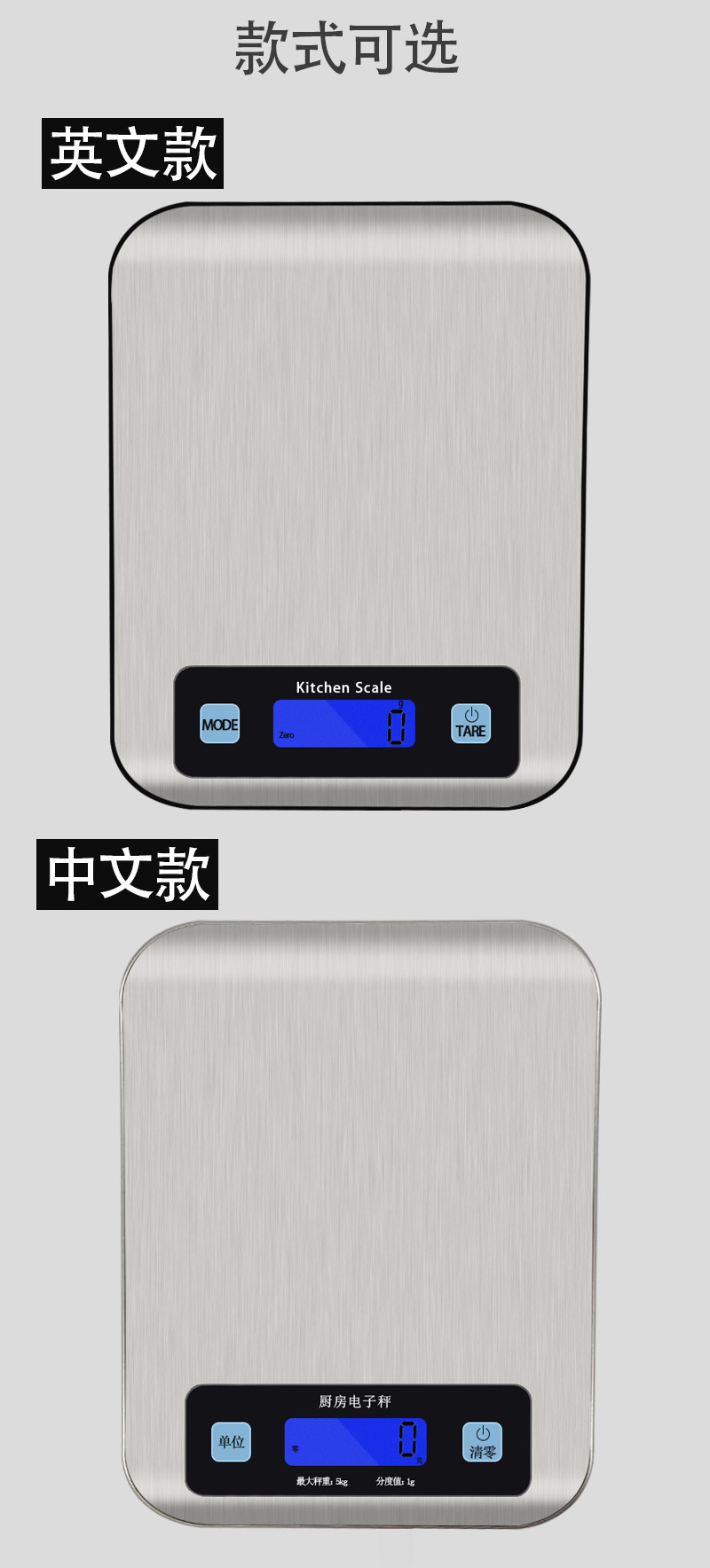 Wholesale of electronic scales, household kilogram weighing scales, small baking electronic scales, rechargeable food weighing, gram weighing scales, gram scales pic 12
