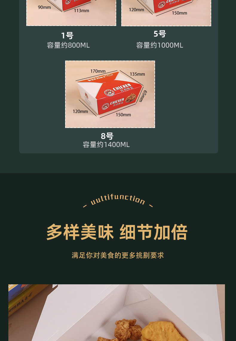 一次性食品级餐盒炸鸡打包盒外卖纸盒免折鸡排鸡腿防油包装盒详情7