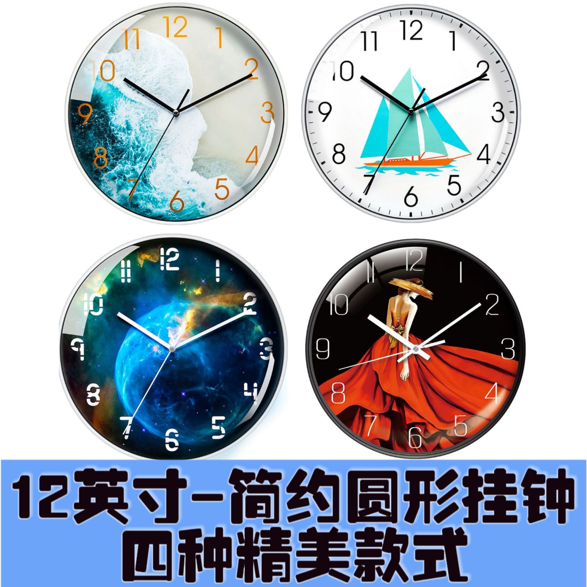 恒丽 静音家用挂钟客厅表墙上免打孔8寸10寸12寸时尚简约现代时钟详情13