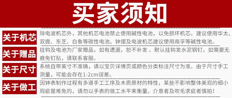 实木挂墙挂钟客厅欧式家用时钟美式轻奢卧室挂表时尚大气石英泓小详情20