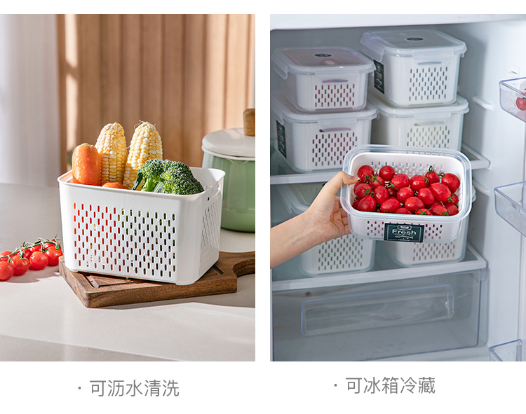 8501厂家批发冰箱双层沥水保鲜盒果蔬干货密封盒厨房保鲜收纳盒详情6
