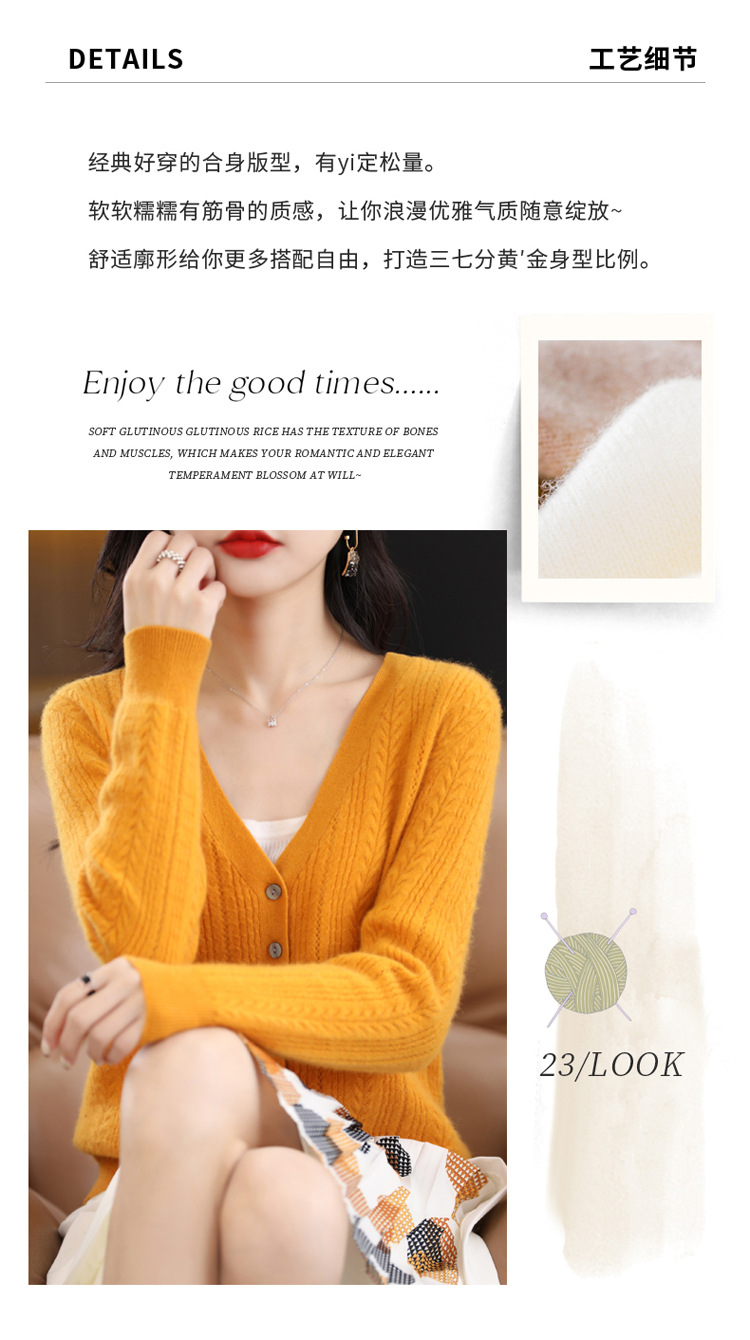 绒狼2023秋冬新款女士V领羊毛针织麻花开衫宽松长袖短款外套女详情2