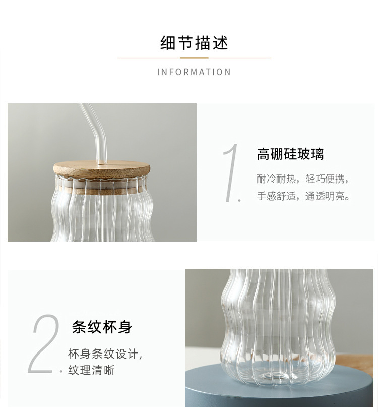 云朵杯咖啡玻璃杯子带吸管高硼硅果汁杯螺旋杯胖嘟嘟冷饮杯奶茶杯详情12