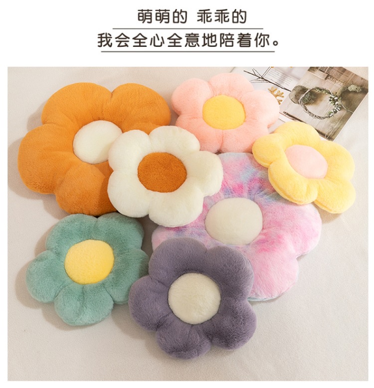 Wholesale cross-border Daisy flower seat cushions, flower plush throw pillows, seat cushions, rabbit plush nap pillows, backrests and cushions pic 15