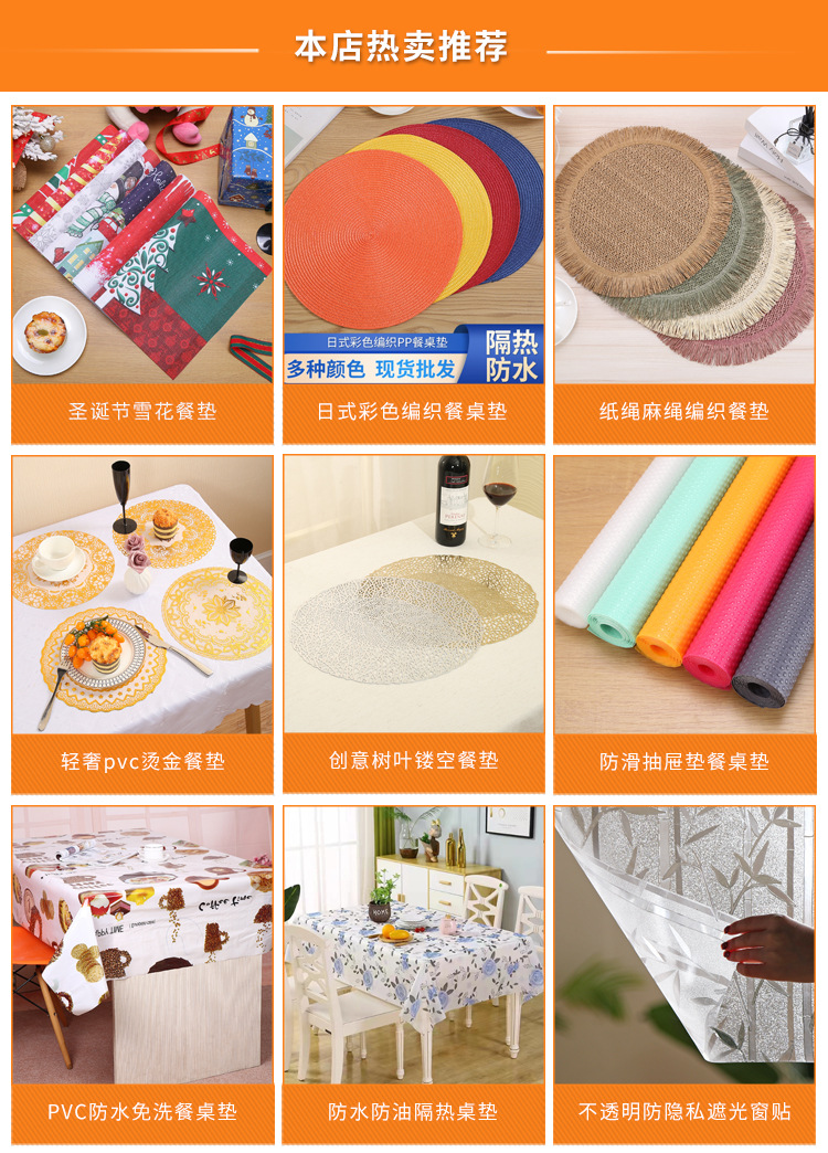 圆形防烫餐垫 新中式芙蓉花朵酒店防水杯垫高级感餐厅餐具隔热垫详情1