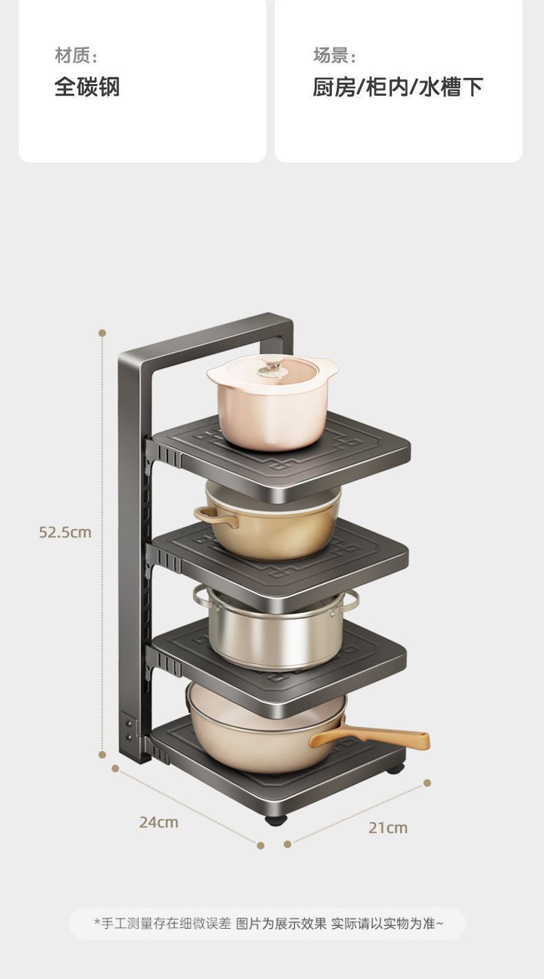 Adjustable kitchen pot rack countertop, multi-layer pot storage rack, under-sink, kitchenware storage rack, thickened shelves wholesale pic 15