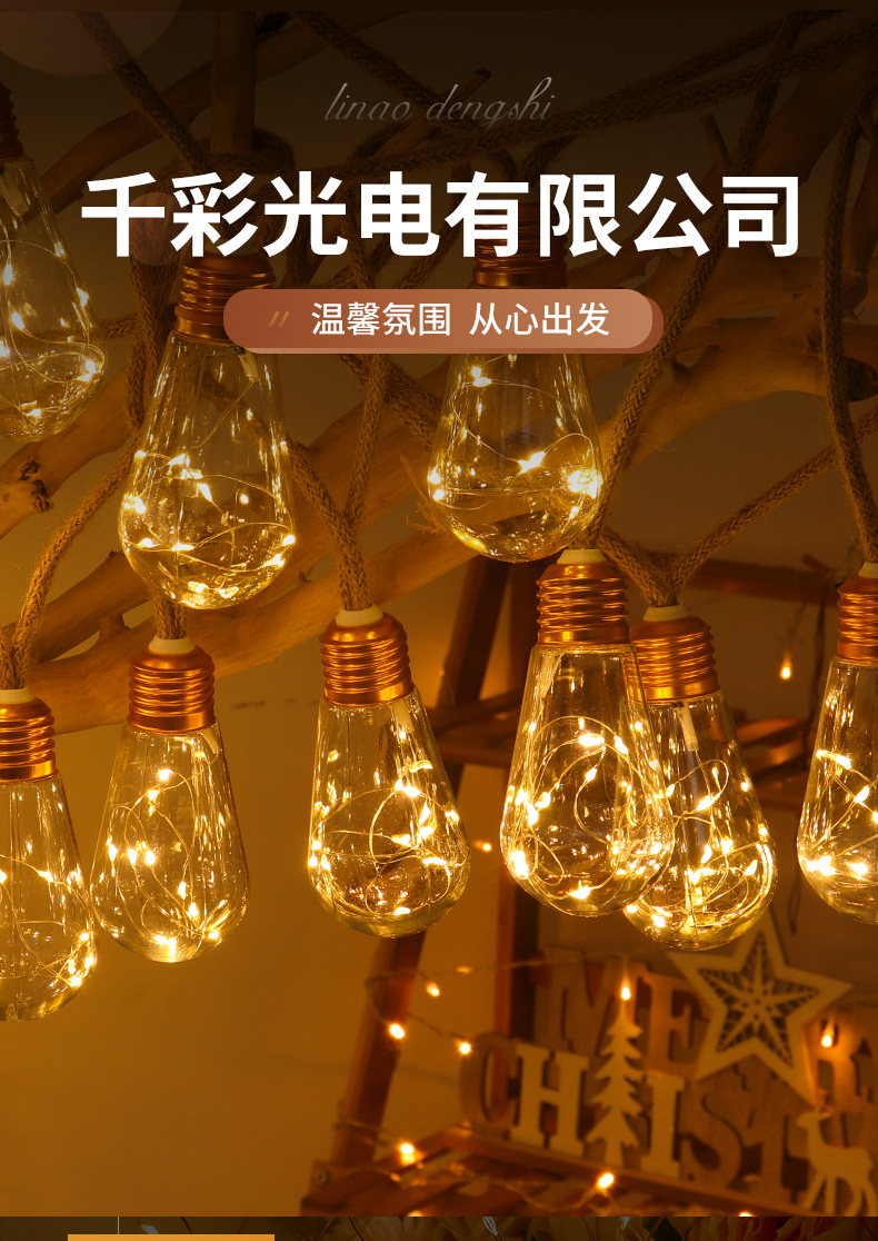 Cross-border 2023 new solar hemp rope light, copper wire string light, outdoor waterproof camping decoration, Christmas festival color light pic 1