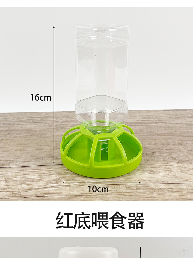 小鸡槽子小型自动饮水器鹌鹑饲料喂食器芦丁鸡食槽养鸡自动喂食器详情6