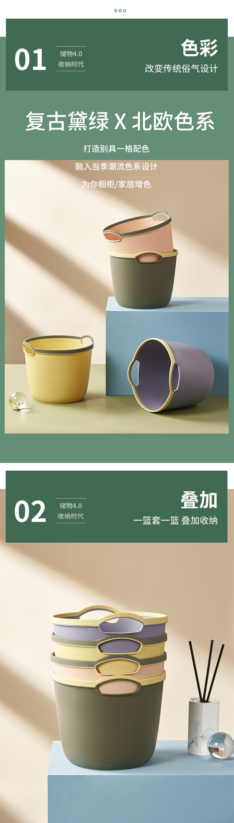 Aishang portable storage basket, plastic bathroom organization storage basket, toy and sundries storage basket pic 2