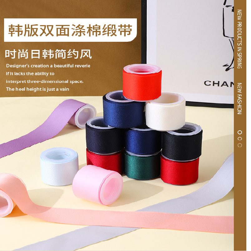 Double-sided matte webbing, thickened Korean version polyester-cotton jewelry, trophy decoration accessories, bows, colorful ribbons wholesale pic 7