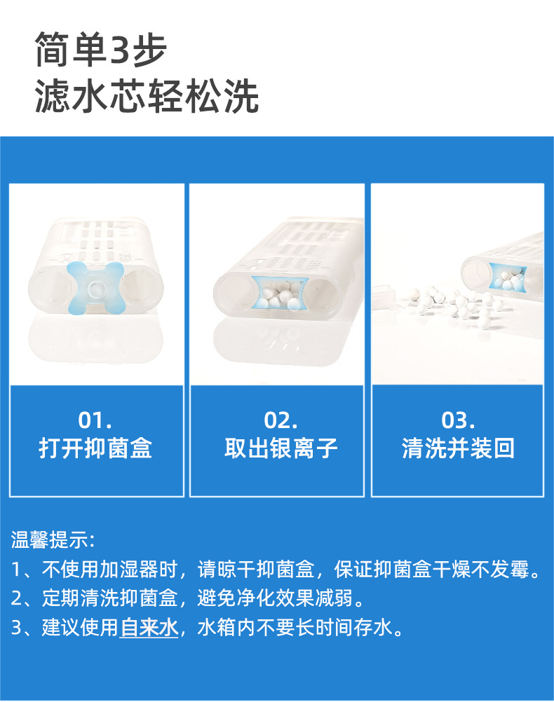 Household small portable humidifier, large fog capacity air humidifier, bedroom Amazon pic 8