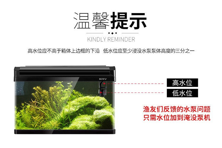 Boyu Elegance EA series Aquarium, ecological fish tank, large and medium-sized oxygen pump fish tank with heat-bent glass pic 19