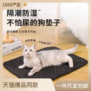 Pet summer cooling latex pads, dog pads, cat sleeping pads, dog bed ice silk cooling pads, ice pads, pet supplies pic 14