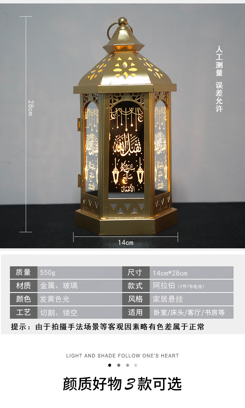 Ranadan Ramadan lantern Eid Custom iron art wind lantern handicrafts Arab-style lanterns Study lighting fixtures pic 2