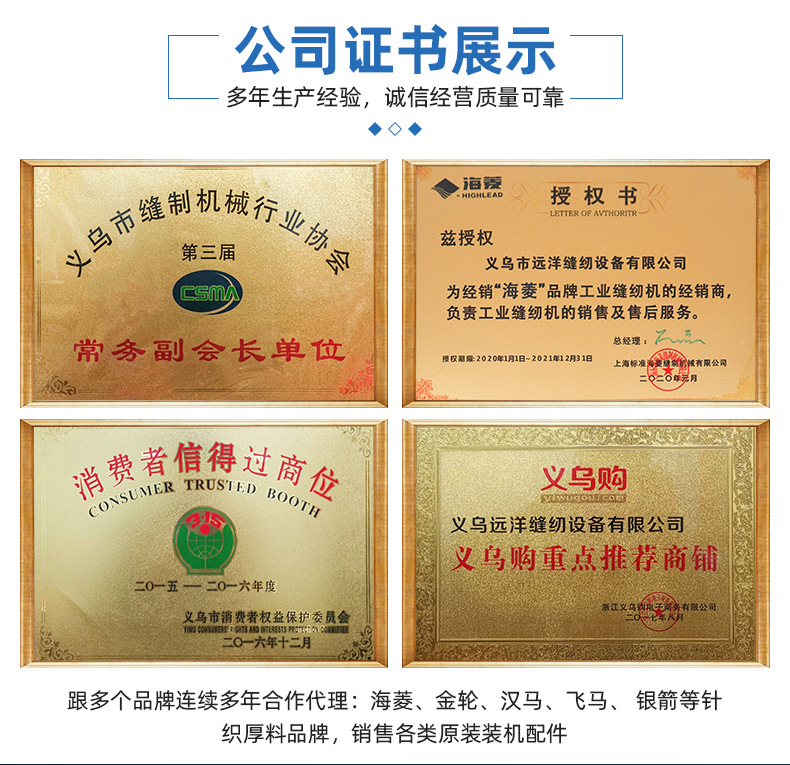 Hanma HM-A5 high-speed direct drive computerized overlock machine, third, fourth and fifth line overlock machine, industrial overlock machine, edge trimming machine pic 2