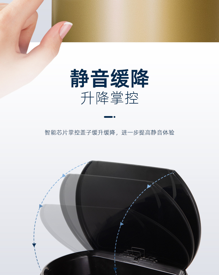 厂家批发 不锈钢感应式垃圾桶 耐用家用卧室卫生间圆形智能垃圾桶详情12