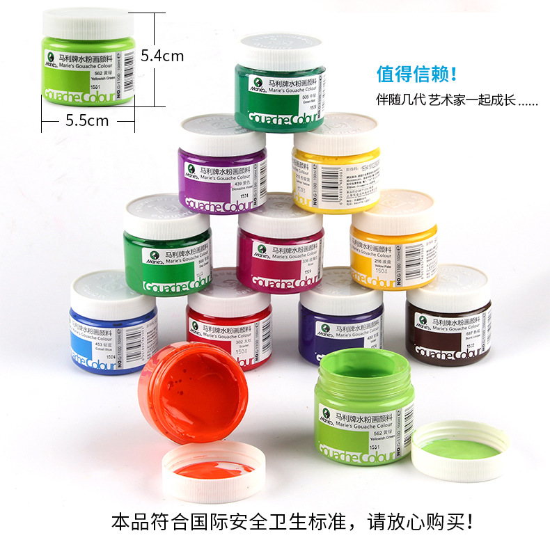 马利牌水粉颜料套装罐装100ML儿童学生金色水粉画瓶装色彩水彩详情27
