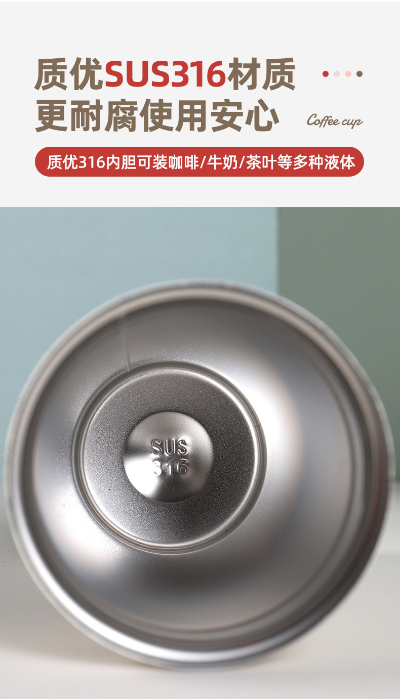 316不锈钢保温杯双饮随行水杯高颜值吸管杯铃兰花咖啡杯便携杯子详情5