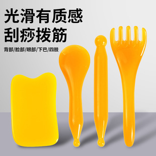 刮痧七件套树脂刮痧按摩板美容工具面部脸部拨筋棒点穴棒按摩梳详情9